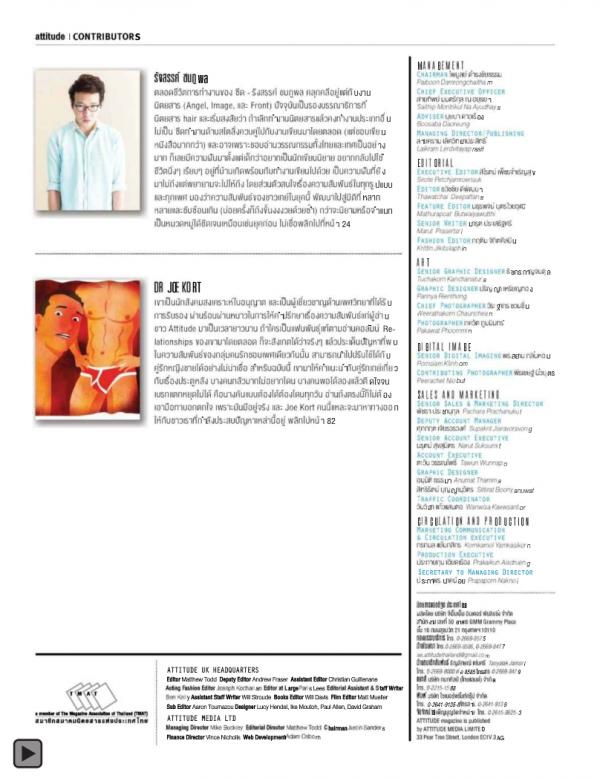 Attitude-February-2015